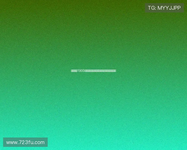 米兰总价1900万欧签下埃斯图皮尼安正式加盟增强防线实力 米兰总价1900万欧签下埃斯图皮尼安正式加盟增强防线实力