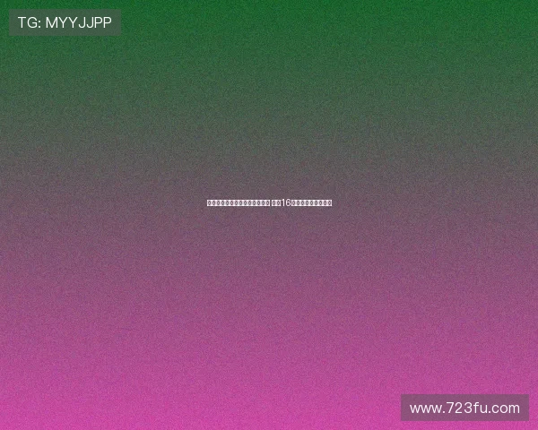 美网大黑马资格赛逆袭连胜六场 首进16强淘汰两位种子选手 美网大黑马资格赛逆袭连胜六场 首进16强淘汰两位种子选手