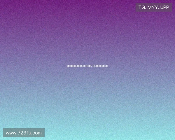 蒯纪闻入选球探网站潜力榜单 潜力值710展现未来大器之姿